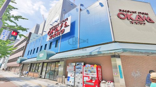 スーパー　スーパーオオカワ桜川店（スーパー）まで319m