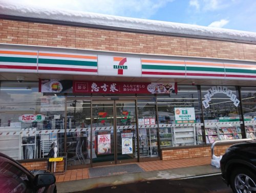 コンビニ　セブンイレブン　上越北城店（コンビニ）まで964m