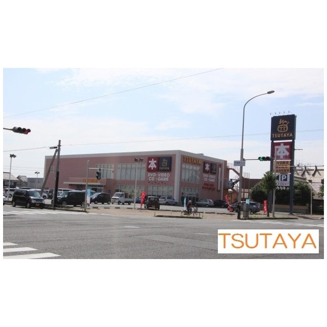 その他　ＴＳＵＴＡＹＡ　角盤町店（その他）まで850m