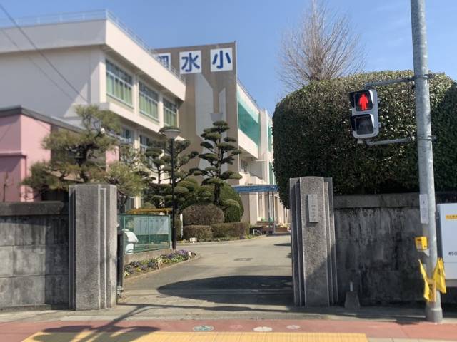 小学校　菊池市立泗水小学校（小学校）まで272m