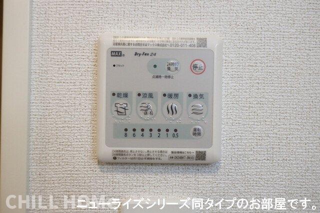 その他設備　他社様掲載物件もまとめてご紹介、ご案内可能です(^^)/