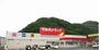 ドラックストア　ツルハドラッグ都留赤坂店（ドラッグストア）まで1300m