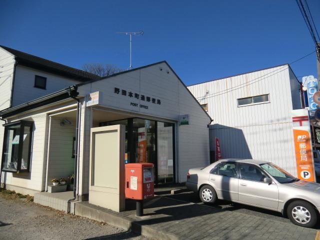 郵便局　野田本町郵便局（郵便局）まで1500m