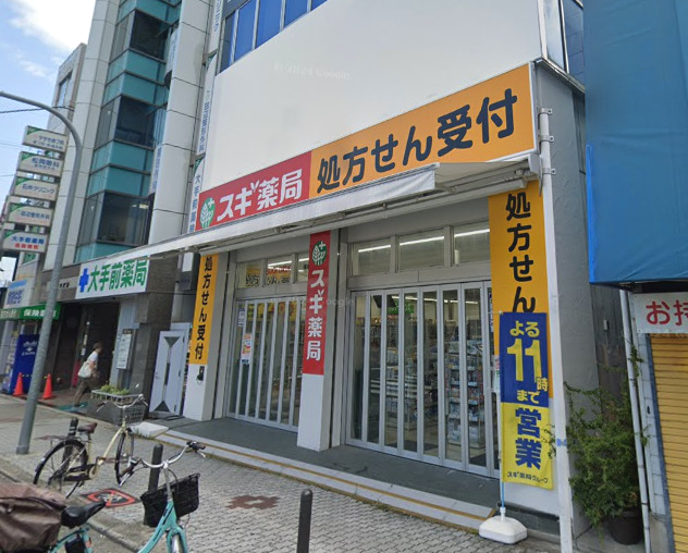 ドラックストア　スギドラッグ塚本駅前店（ドラッグストア）まで1381m