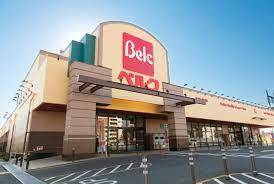 スーパー　ベルク和光白子店（スーパー）まで1105m