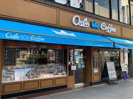 スーパー　ライフ品川御殿山店（スーパー）まで4316m