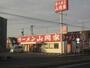 飲食店　ラーメン山岡家浜松有玉店（飲食店）まで1221m