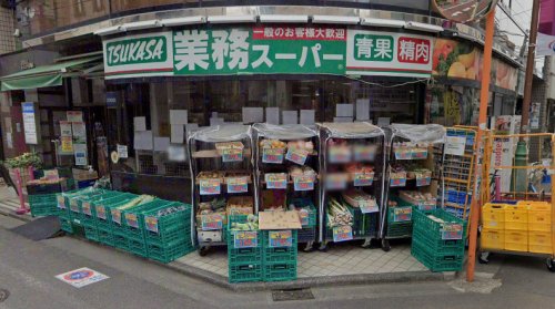 スーパー　業務スーパー 梅ケ丘店（スーパー）まで415m