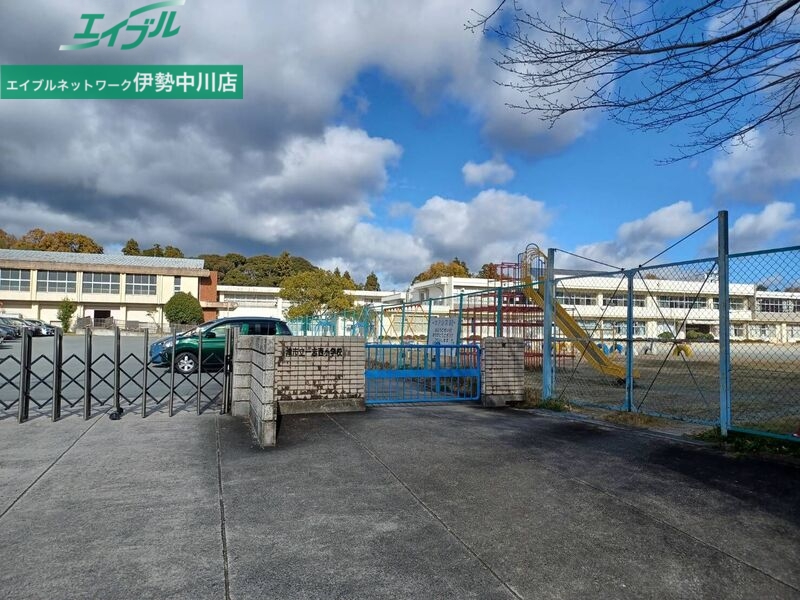 小学校　津市立一志西小学校（小学校）まで659m