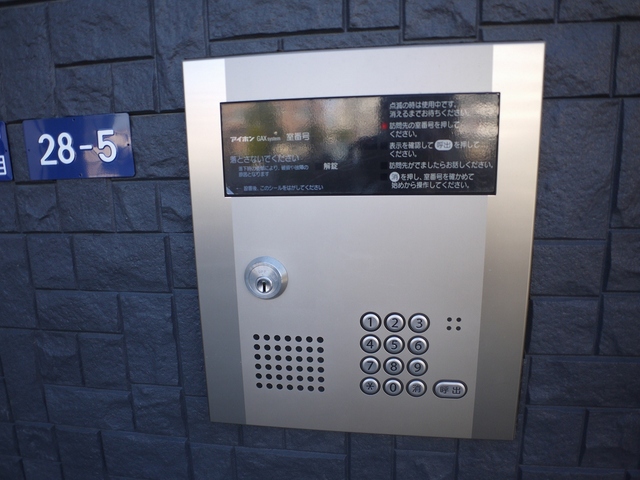 セキュリティ　オートロック