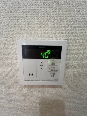 その他設備　★給湯★