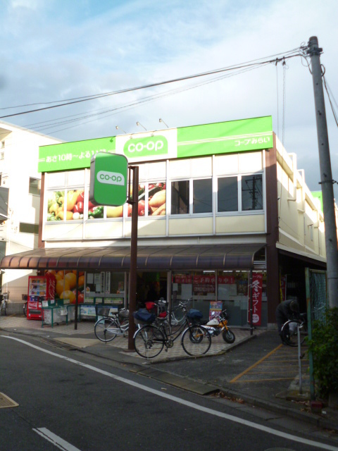 その他　コープ（その他）まで100m