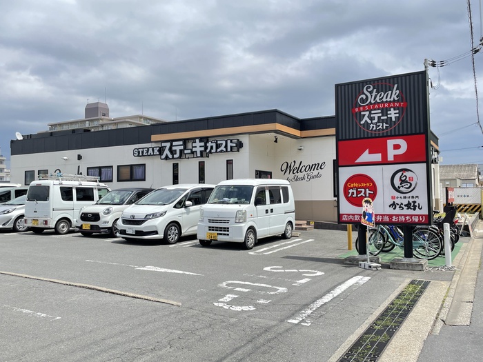 飲食店　ガスト十条（飲食店）まで400m