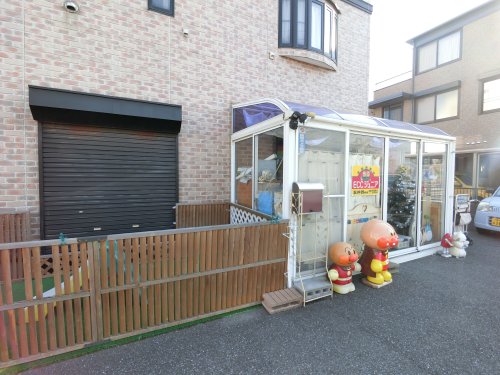 幼稚園・保育園　あおぞら保育園（幼稚園・保育園）まで870m