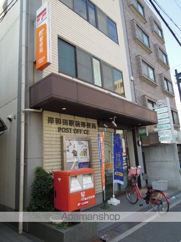 郵便局　岸和田駅前郵便局（郵便局）まで492m