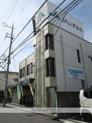 銀行　ＪＡいずみの中央支店（銀行）まで640m