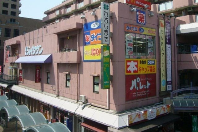 阪神本線 武庫川駅 徒歩13分 3階建 築30年の周辺写真
