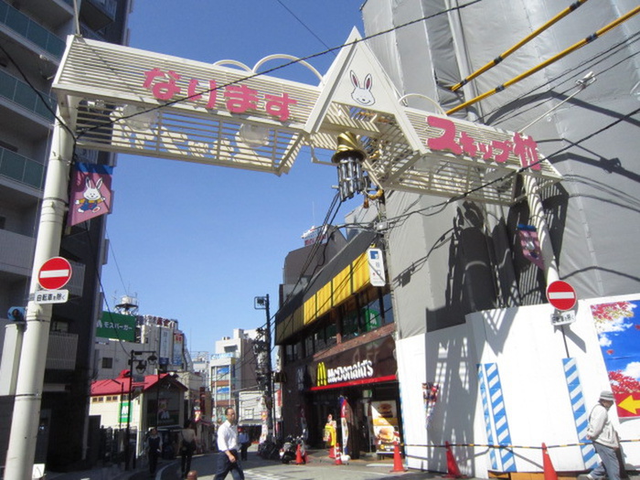 ショッピングセンター　スキップ村商店街（ショッピングセンター）まで450m