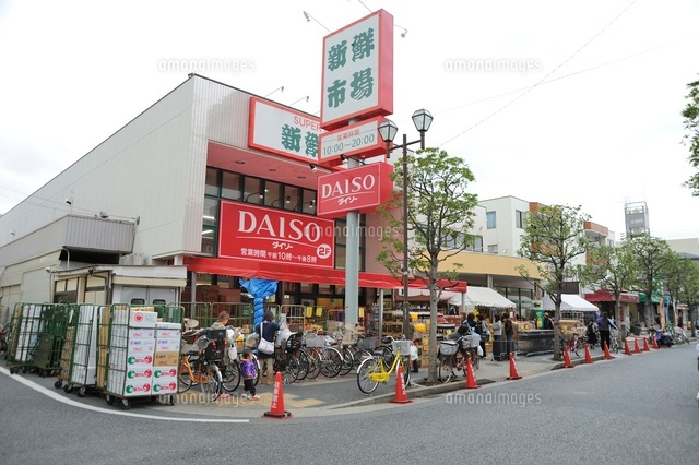 スーパー　新鮮市場南葛西店（スーパー）まで418m