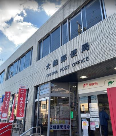 郵便局　大船郵便局郵便配達（郵便局）まで401m