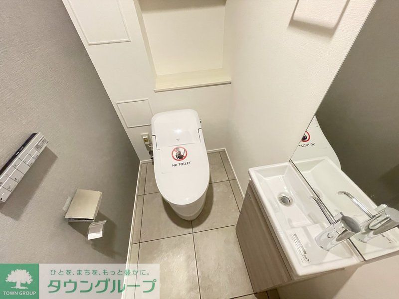 トイレ　お部屋探しは株式会社　タウンハウジング　までお気軽にお問合…