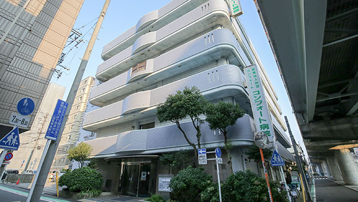 病院　コンフォート病院（病院）まで1241m