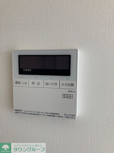 その他設備　※写真は同タイプ住戸です。