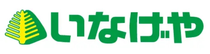 スーパー　いなげや新宿小滝橋店（スーパー）まで539m