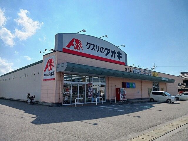 ベル・アラモの周辺写真