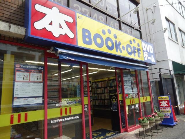 その他　ブックオフ中原街道長原店（その他）まで432m