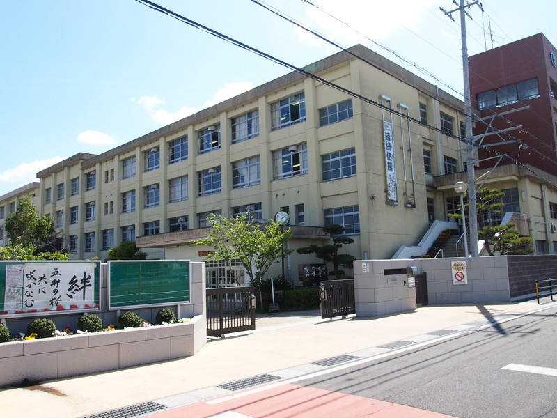 中学校　都南中学校（中学校）まで2800m