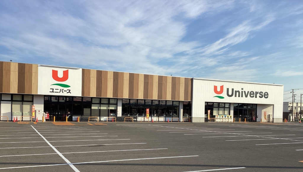 スーパー　ユニバース　樹木店（スーパー）まで551m