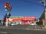 ドラックストア　ハッピー・ドラッグ 弘前桔梗野店（ドラッグストア）まで288m