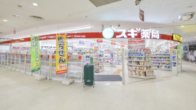 ドラックストア　スギ薬局北野田店（ドラッグストア）まで282m