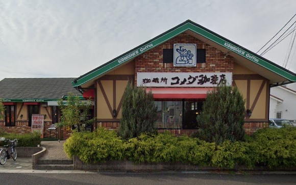 飲食店　コメダ珈琲店 稲沢駅東店（飲食店）まで276m