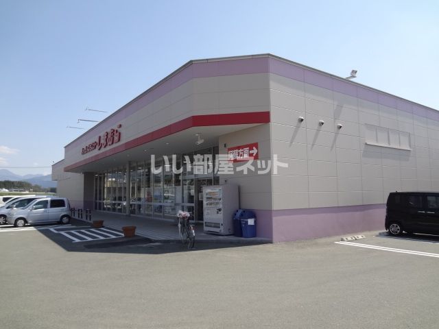 その他　ファッションセンターしまむら 大津店（その他）まで1127m