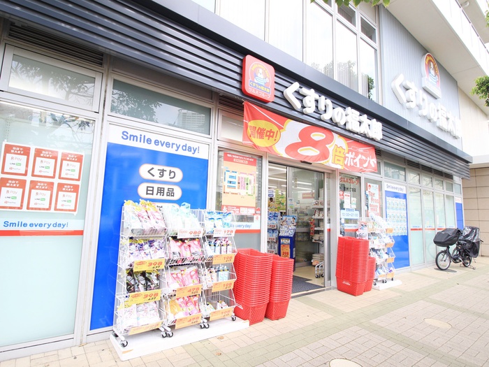 ドラックストア　くすりの福太郎（ドラッグストア）まで300m