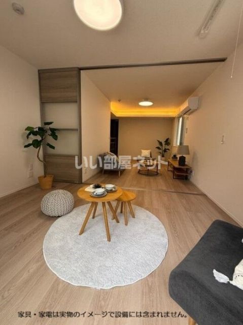 居室・リビング