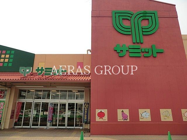 スーパー　サミットストア松戸新田店（スーパー）まで577m