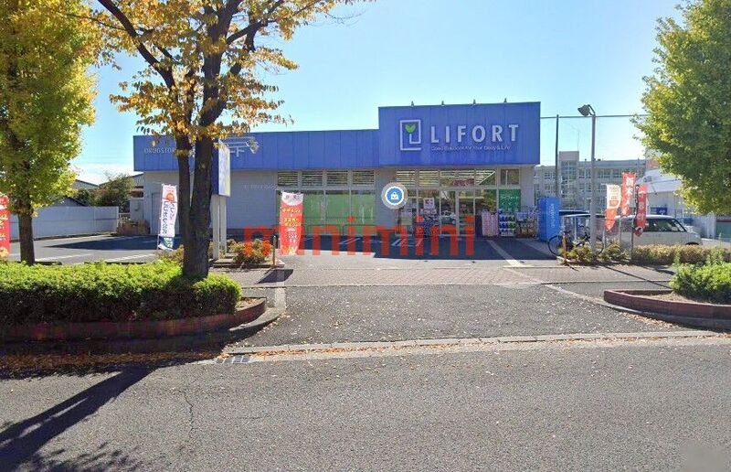 ドラックストア　ドラッグストアライフォート高槻浦堂店（ドラッグストア）まで481m