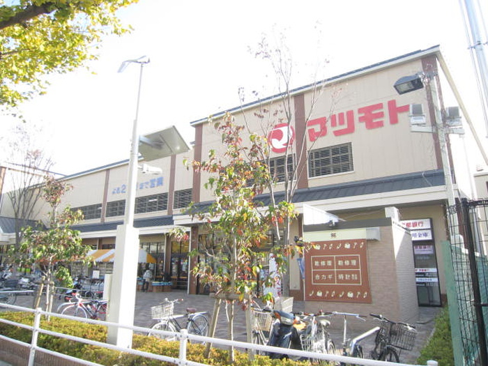 スーパー　マツモト西小路御池（スーパー）まで670m