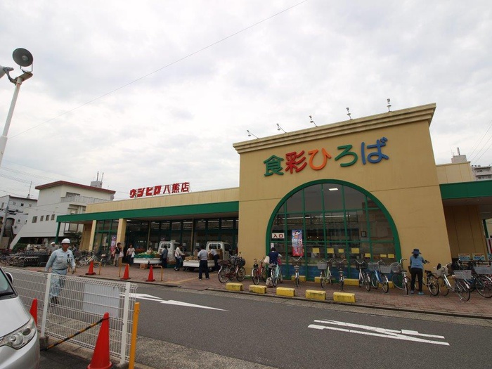 スーパー　ウシヒロ（スーパー）まで756m