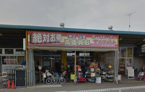 ショッピングセンター　エキスパート戸塚原宿店（ショッピングセンター）まで477m
