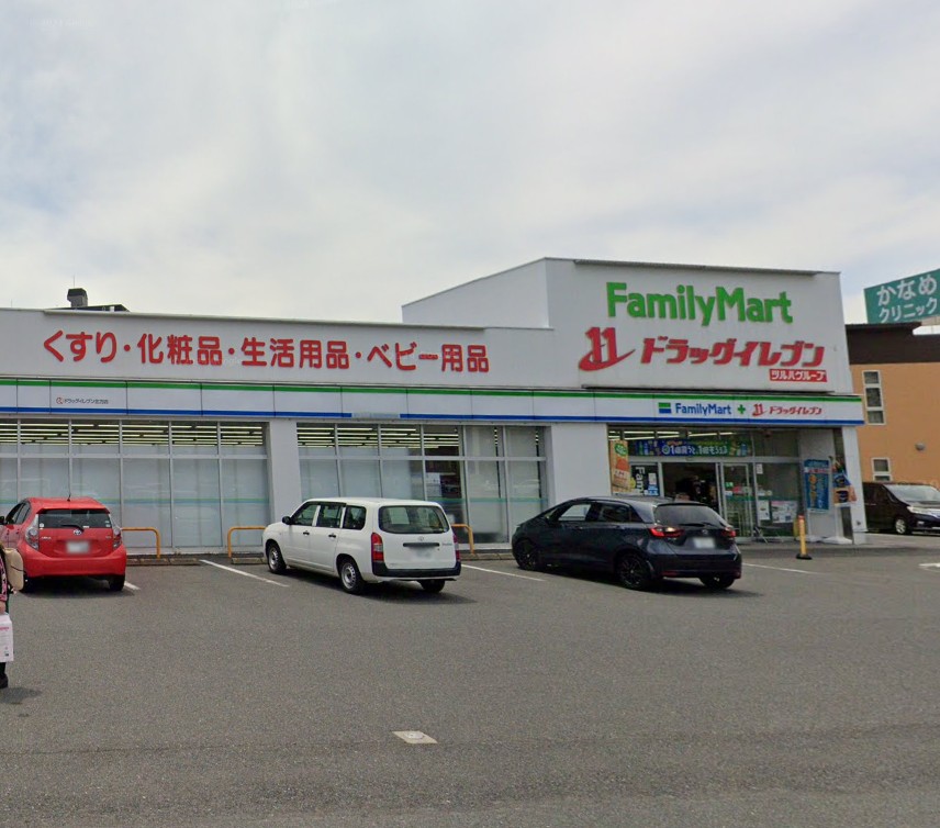 コンビニ　ファミリーマートドラッグイレブン北方店（コンビニ）まで805m