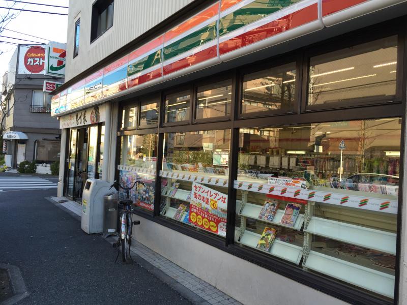 コンビニ　セブンイレブン下馬1丁目店（コンビニ）まで188m