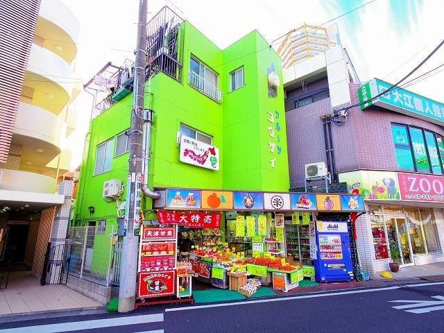 ショッピングセンター　フルーツコウザイ（ショッピングセンター）まで1012m