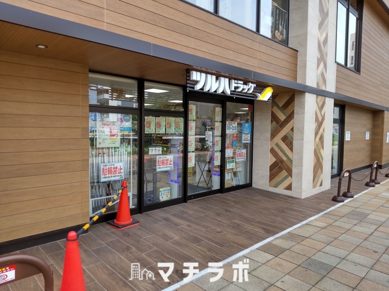 ドラックストア　ツルハドラッグ大曽根駅店（ドラッグストア）まで440m