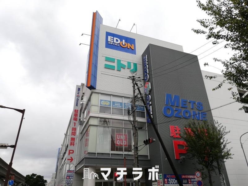ホームセンター　ニトリ　大曽根店（ホームセンター）まで554m