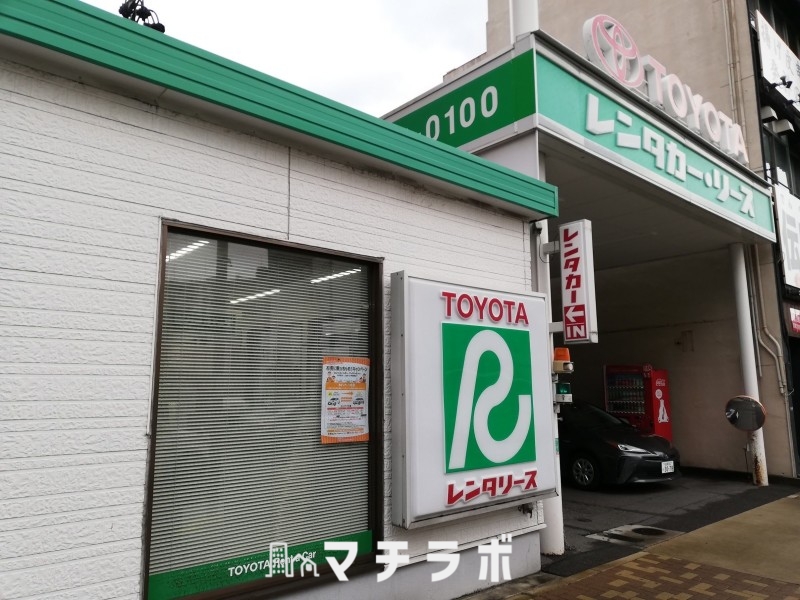その他　トヨタレンタカー　大曽根駅前店（その他）まで279m