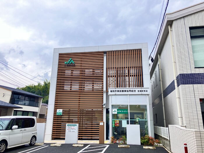 その他　JA福岡市東部空港前支店（377m）